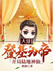 �������ǻ�Ϊ�ۣ�����½������