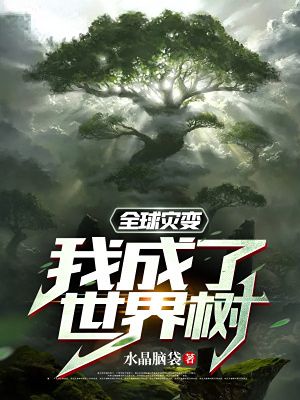ȫ���ֱ䣺�ҳ���������